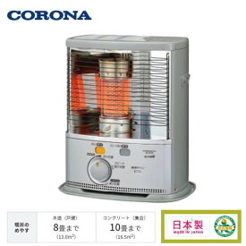 石油ストーブ 灯油 反射式 暖房機器 コロナ 木造8畳 最大10畳 電源不要 よごれま栓 タンク4L