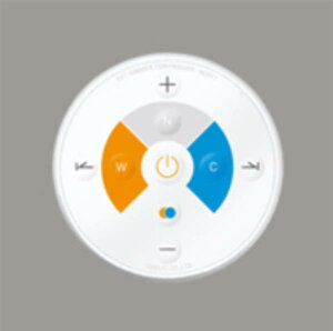 調光調色簡単リモコン CONNECTED LIGHTING専用 オーデリック RC917 防水仕様 マグネット式