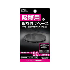 X}zz_[ zՎtx[X z՗p ⏕pi V{ ȖʑΉ zՓKTCY a90mm܂Ły[ z