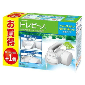 浄水器 蛇口直結型 東レ トレビーノ スーパーシリーズ 30％節水 トリハロメタン 塩素 カビ臭除去タイプ カートリッジ+1