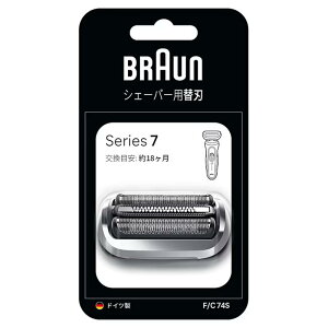替刃 替え刃 ブラウン Braun シェーバー シリーズ7用 交換替刃 F/C74S 正規品 純正部品