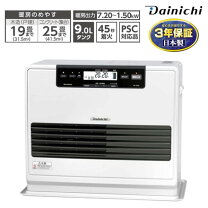 楽天市場】ファンヒーター ダイニチ 20畳の通販