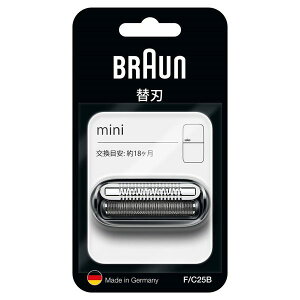 �֐n �ւ��n �u���E�� Braun �V�F�[�o�[ mini�p �����֐n F/C25B ���K�i �������i�y���[���� ���������z