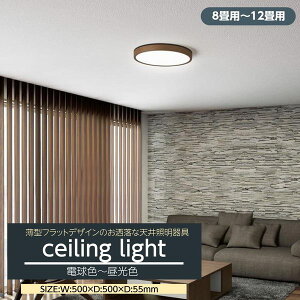 �V�[�����O���C�g LED 8��-12���p ������� �ؖڒ� ���^�t���b�g�f�U�C�� �V��Ɩ���� �����R���t��
