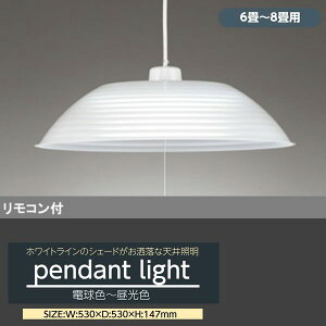 y_gCg LED  VƖ 6-8p zCgCVF[h Rt