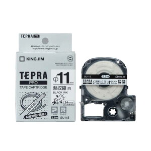 �e�v�� �e�[�v�J�[�g���b�W ���� �L���O�W�� TEPRA PRO �v�� �M���k�`���[�u SU11S �`���[�u�a5.5-11mm ��x�������y���[���� ���������z