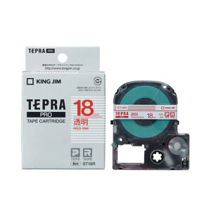 テプラ テープカートリッジ 純正 キングジム TEPRA PRO プロ 透明ラベル ST18R 幅18mm 透明x赤文字【メール便 送料無料】