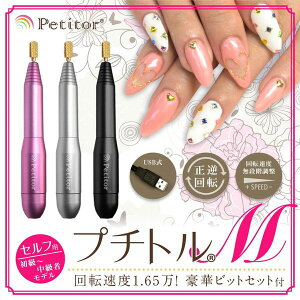 スカルプ ネイル オフ セルフの人気商品 通販 価格比較 価格 Com スカルプ ネイル オフ セルフの人気商品 通販 価格比較 価格 Com