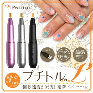 スカルプ ネイル オフ セルフの人気商品 通販 価格比較 価格 Com スカルプ ネイル オフ セルフの人気商品 通販 価格比較 価格 Com