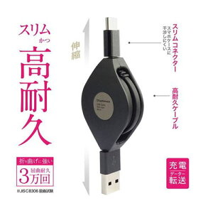 USB[dP[uP[u ^CvC A-C AhCh X}zp  ϋv x^Cv 莮 [ 80cm