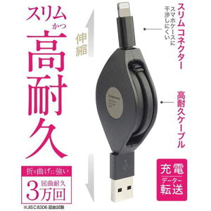y9/ח\zUSB[dP[uP[u iPhone CgjOP[u Apple MfiFؕi  ϋv x^Cv 莮 [ 80cm