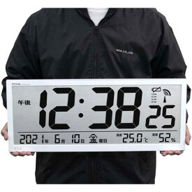 壁掛け時計 デジタル電波時計 大型 大きい時計 横幅55cm 置き掛け兼用 大画面 温度計 湿度計 カレンダー