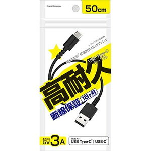 USB[dP[u P[u ^CvA-C 50cm USB IFKFؕi ϋv fh~ OubV\y[ z