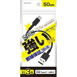 USB[dP[u fh~ ϋv ^CvA-C 50cm USB IFKFؕi iCbVP[uy[ z