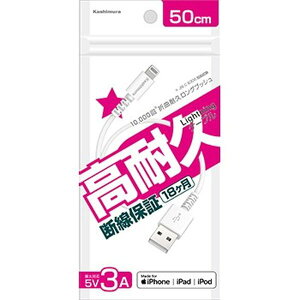 USB[dP[u iPhonep 50cm fh~ ϋv ^CvA-Lightning Apple MFiFؕiy[ z