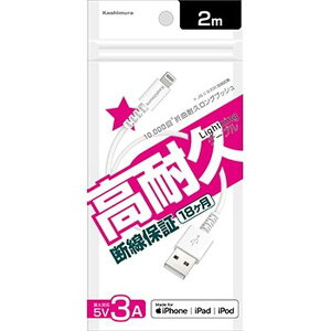 USB[dP[u iPhonep 2m fh~ ϋv ^CvA-Lightning Apple MFiFؕiy[ z