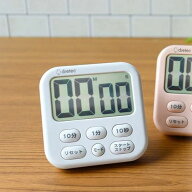 キッチンタイマー 時計付き デジタル 大画面 カウントダウン カウントアップ リピート機能付き【メール便…