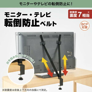 �e���r�]�|�h�~�x���g ���j�^�[�E�e���r�]�|�h�~�x���g OA�@��Ή� �n�k�΍� �ϐk�k�x7���� BCP�΍�