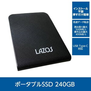 y[zSSD Ot |[^uSSD 240GB 500MB/s LAZOS RpNg ^ y USB TypeA-C L-S240-By[/z