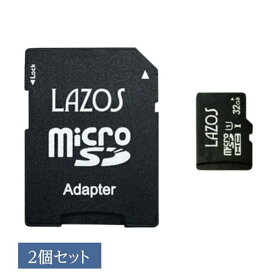 【メール便送料無料】マイクロsdカード 32GB 2個セット SDカード microSDカード RAZOS SDMI対応 CLASS10 SD変換アダプタ付き