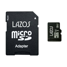 【メール便送料無料】マイクロsdカード 32GB SDカード microSDカード RAZOS SDMI対応 CLASS10 SD変換アダプタ付き