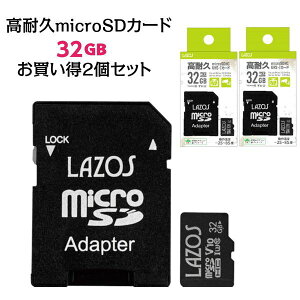 }CNsdJ[h 32GB ϋv microSDJ[h 2Zbg hR J[ir hƃJ CLASS10 SDϊA_v^ty[ z