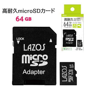}CNsdJ[h 64GB ϋv microSDJ[h hR J[ir hƃJ CLASS10 SDϊA_v^ty[ z