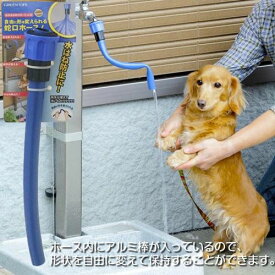 楽天市場 ペット 足 洗い場 花 ガーデン Diy の通販