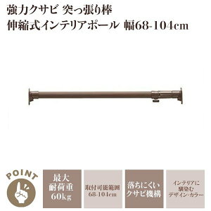 ˂_ ς_ Lk NTr@\  68-104cm EbfB [ J[e