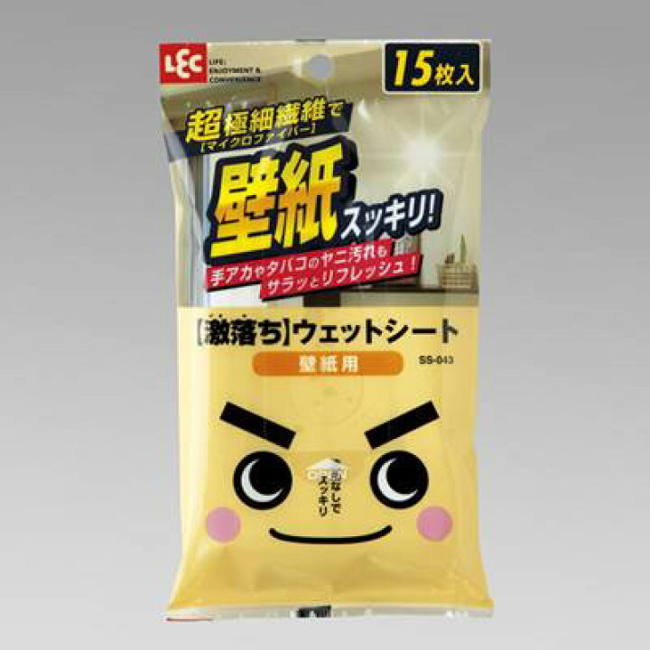 楽天市場 お掃除ウェットシート クリーナーシート 壁紙用 手あか タバコのヤニ 激落ちくん 15枚入 Kanaemina