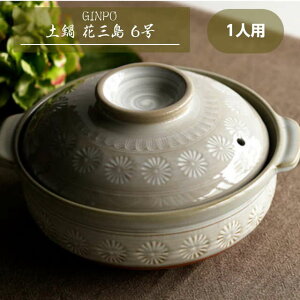 y 6 1lp l GINPO  ԎO6 [ ݌Ï 畨p { KXΗp I[u WGgq[^[ dqW
