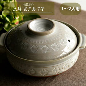 y 7 1lp`2lp GINPO  ԎO7 [ ݌Ï 畨p { KXΗp I[u WGgq[^[ dqW