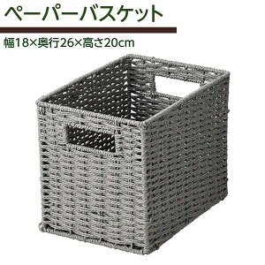 収納ケース 収納ボックス 紙の人気商品 通販 価格比較 価格 Com