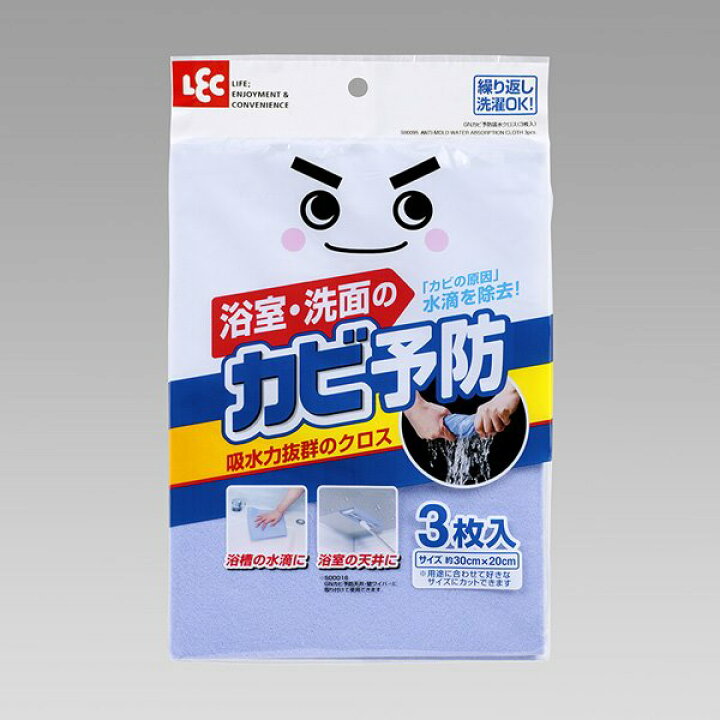楽天市場 カビ予防吸水クロス 吸水タオルシート お風呂 浴室 天井 洗面所 水滴拭き取り用 3枚入 Kanaemina