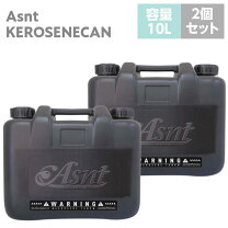 楽天市場】灯油 セットの通販