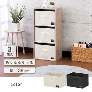 [{bNX Xg[W{bNX [JS  o P[X 38cm 3  zn ܂肽 J[{bNX