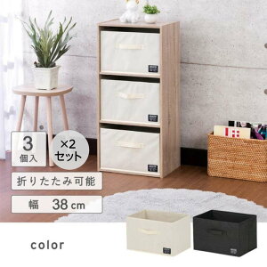 [{bNX Xg[W{bNX [JS  o P[X 38cm 3 2Zbg  zn ܂肽 J[{bNX