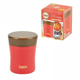 フードジャー フードマグ スープカップ 真空断熱容器 魔法瓶構造 270ml keeps キープス レッド