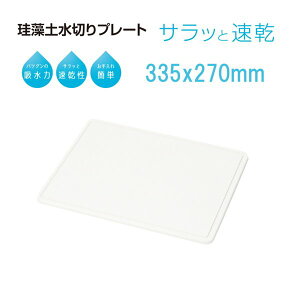 ]y؂v[g Lb`p Hp  ؂g[ XLbg 33.5×27cm