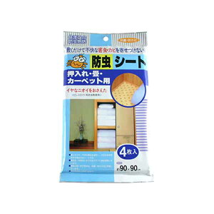 hV[g   J[ybgp ~hV[g 90×90cm 4 R hJr