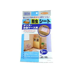 hV[g ^X \y ߑP[Xp ߗޗp 45×110cm 5 R hJr {