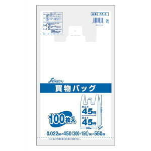 rj[ | W  obO {45/{45  100