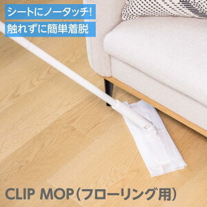 t[OCp[ { |Cp[ V[gɃm[^b` V[g Nbvbv |p |V[gp Cp[ bv