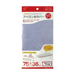 ACJo[ vXpA~R[g 75×36cm ȒPւ A~R[eBOH