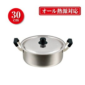 楽天市場 大型鍋 キャンプの通販