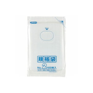 ポリ袋 LD 規格袋 2号 0.030mm厚 100枚×10セット 透明（ポリ袋/ビニール袋/ごみ袋/パック）