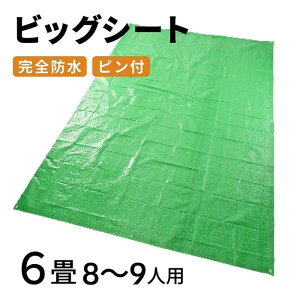 rj[V[g Sh u[V[g W[V[g 傫 rbOTCY 6 260x350cm 8`9lp Xgbp[t