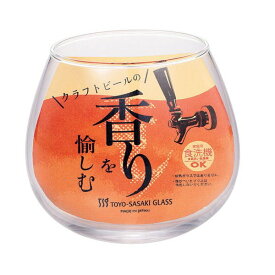 ビアグラス ビールグラス クラフトビールの香りを愉しむ ビヤーグラス 495ml 日本製 食洗器対応