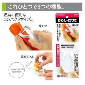 ނs[[ 낵 WKC̉ 3way Lb`c[ RpNg^Cv