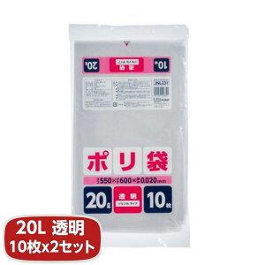 rj[ | ƒp LLTCY(20L)  NA cc^Cv 10x2Zbgy[ z